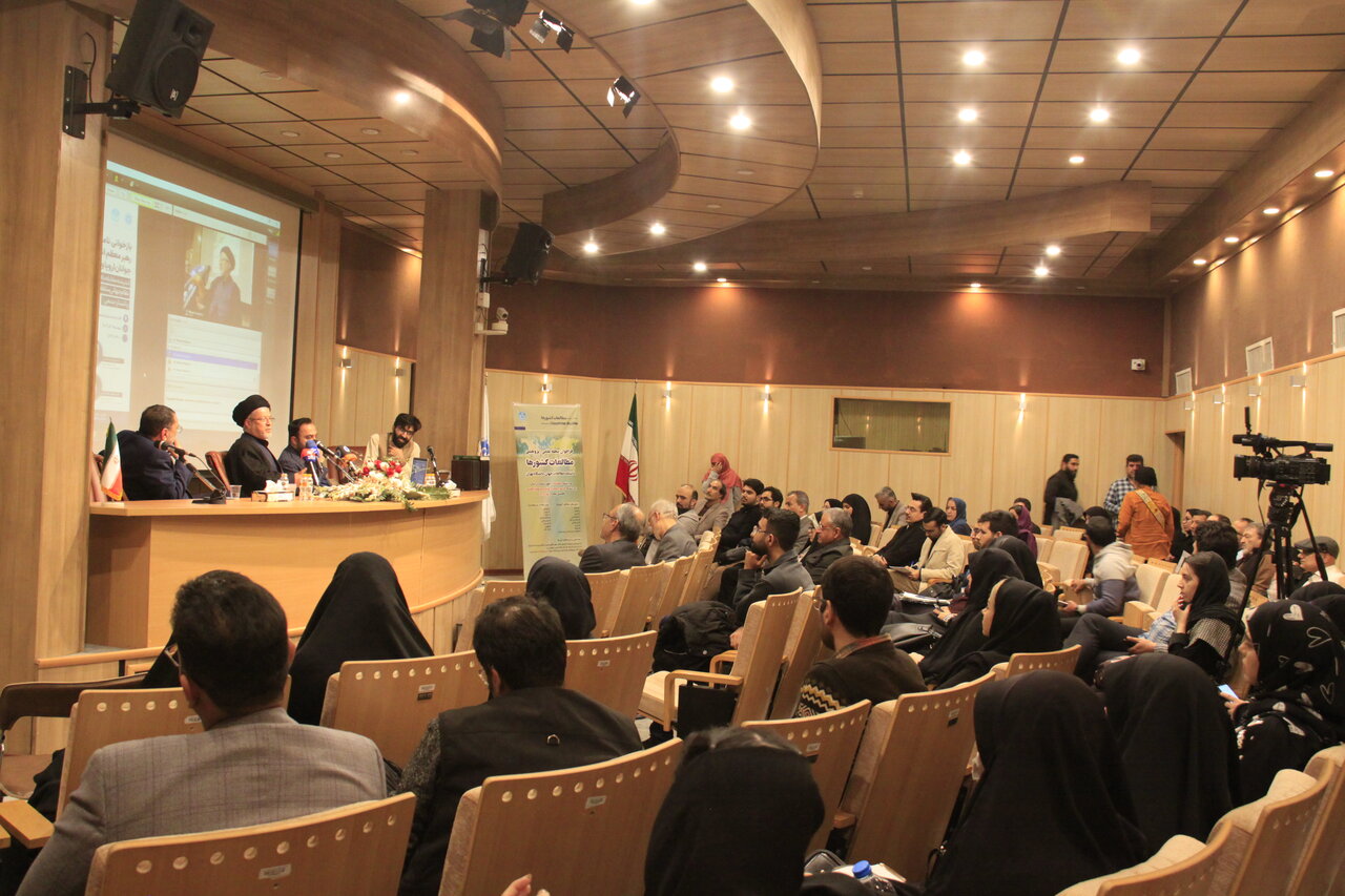 tehran