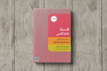 “The Philosophy of Happiness”