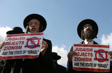 Jews opposed to the war