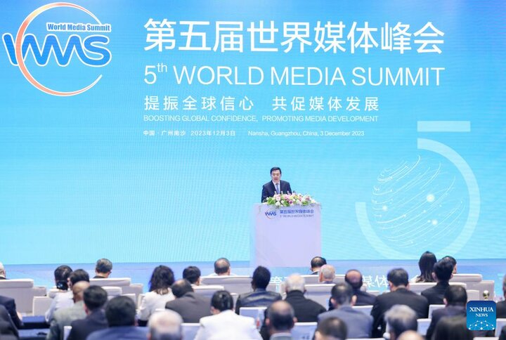 Guangzhou hosting 5th World Media Summit