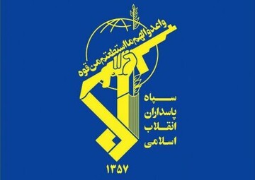 IRGC Ground Force