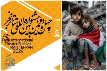 Fajr International Theater Festival