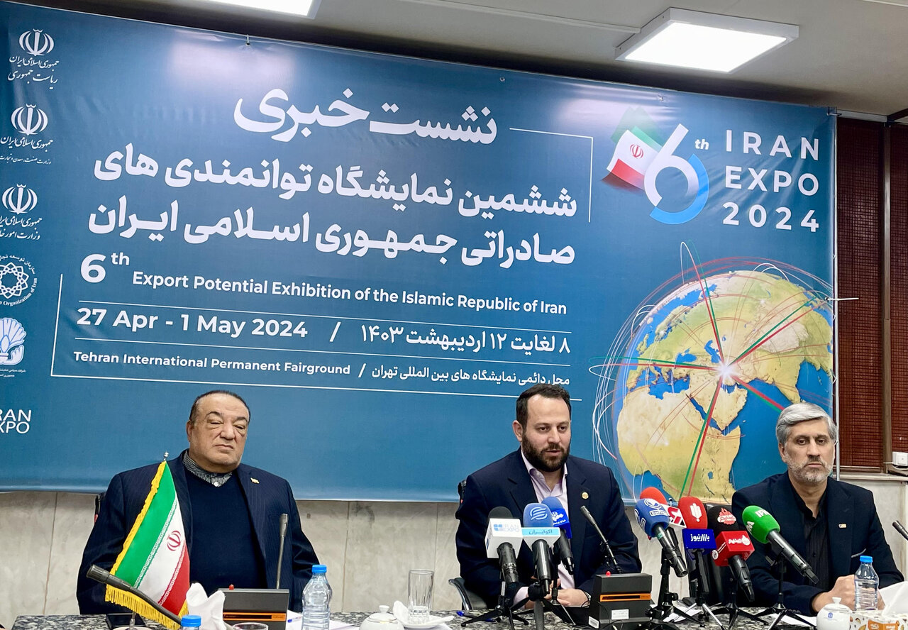IRNA EXPO