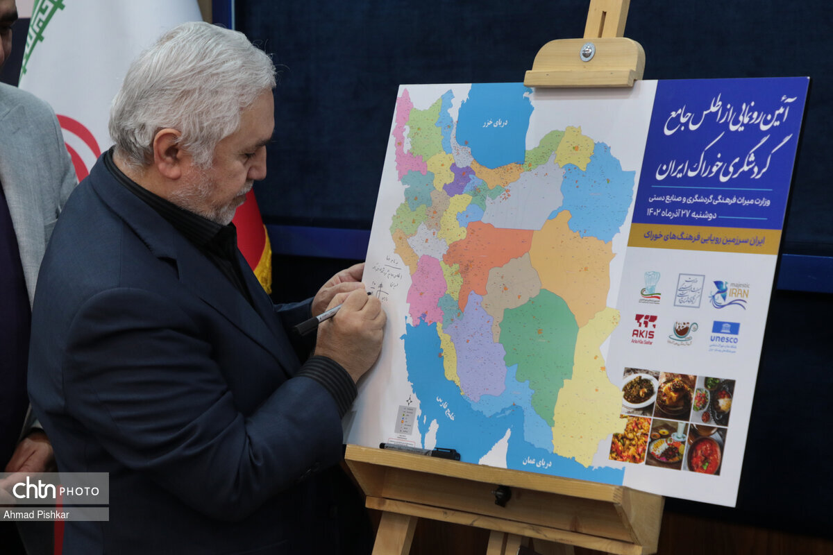 Comprehensive atlas of gastronomy tourism unveiled