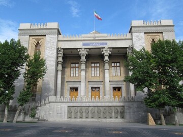 Ministry of Foreign Affairs