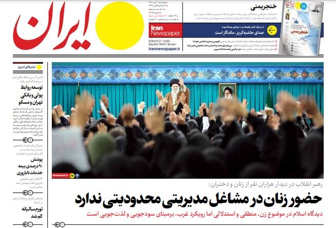 iran