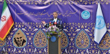 Amir Abdollahian