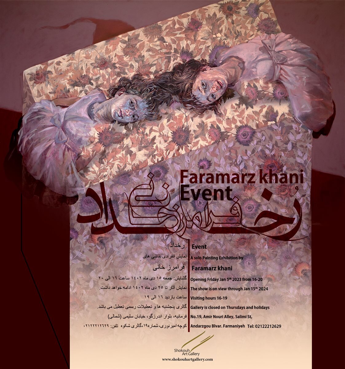 What’s in Tehran art galleries