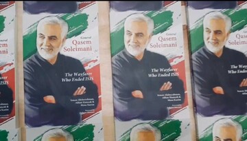 Gen. Soleimani