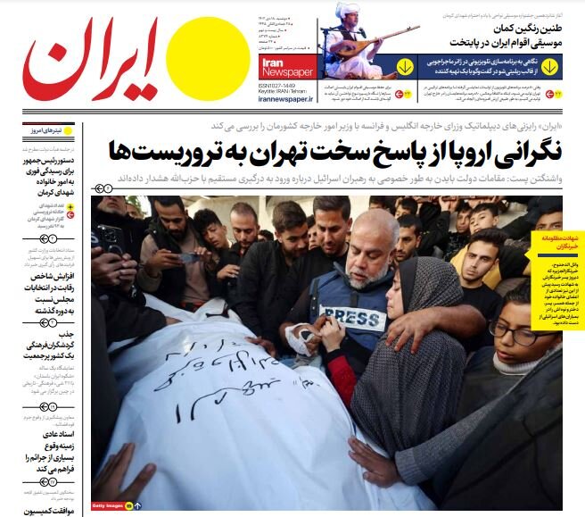 iran