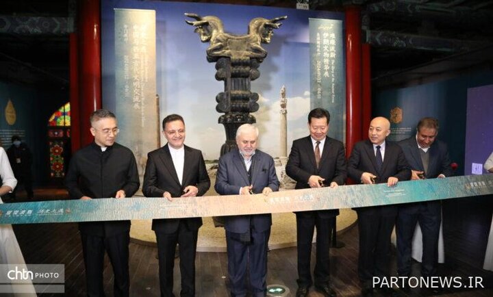 Glory of Ancient Persia attracts visitors to Beijing’s Palace Museum