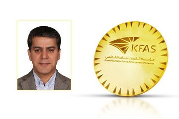 Iranian academic wins KFAS prize 2023 