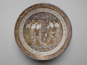 Bowl of Reflections with Rumi’s poetry, early 13th century; Brooklyn Museum