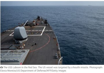 The USS Laboon in  the Red Sea