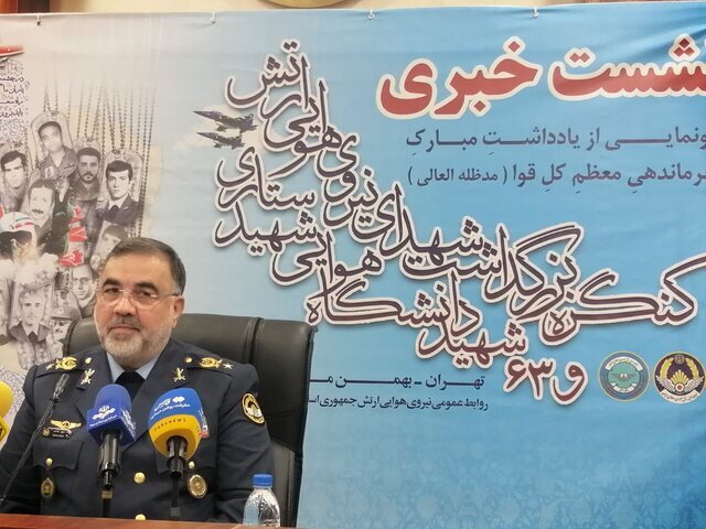 Hamid Vahedi