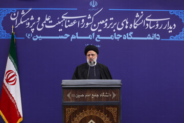 President Ebrahim Raisi