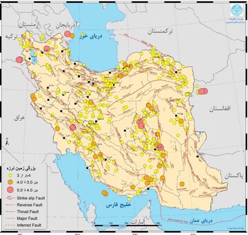 Over 530 earthquakes occur in a month