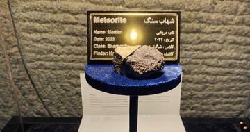 Rare Martian meteorites put on view at Tehran exhibit