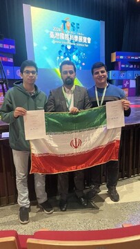 Iranian students rank 4th in TISF 2024