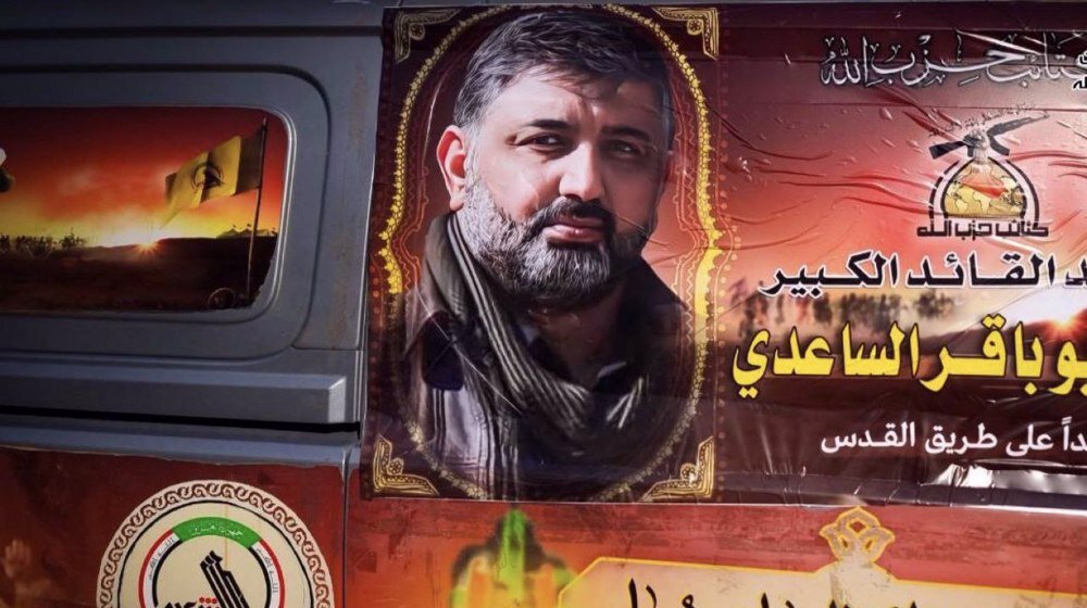 Abu Baqir al-Saadi