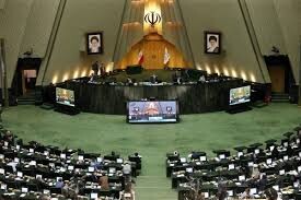 Iran parliament