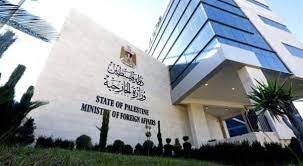 Palestine FM