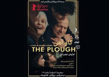 “The Plough”