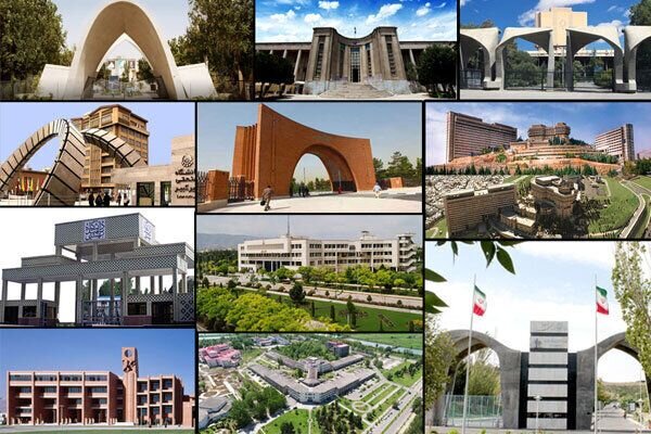 ISC WUR includes more Iranian universities