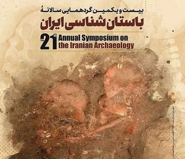 National Museum to host symposium on Iranian archaeology