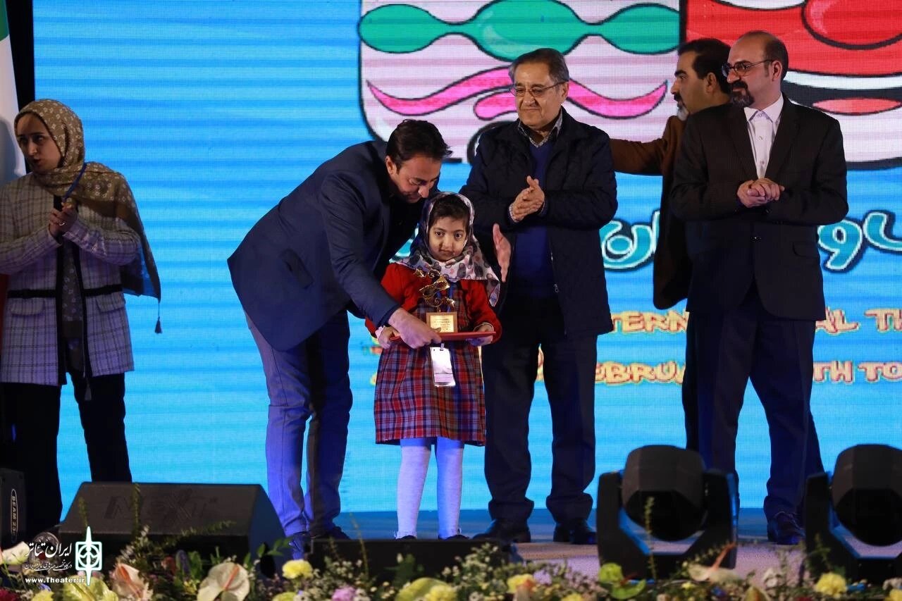 International Theater Festival for Children and Young Adults