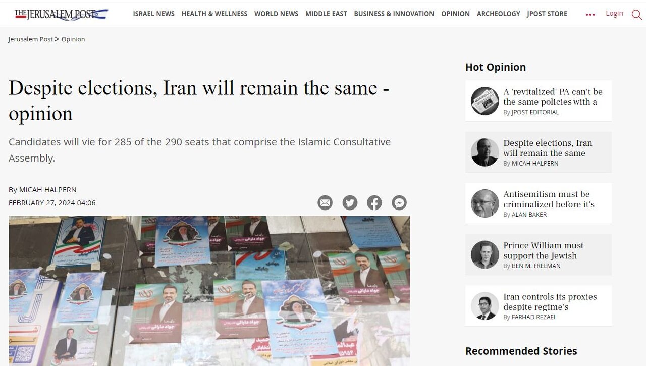 Jerusalem post