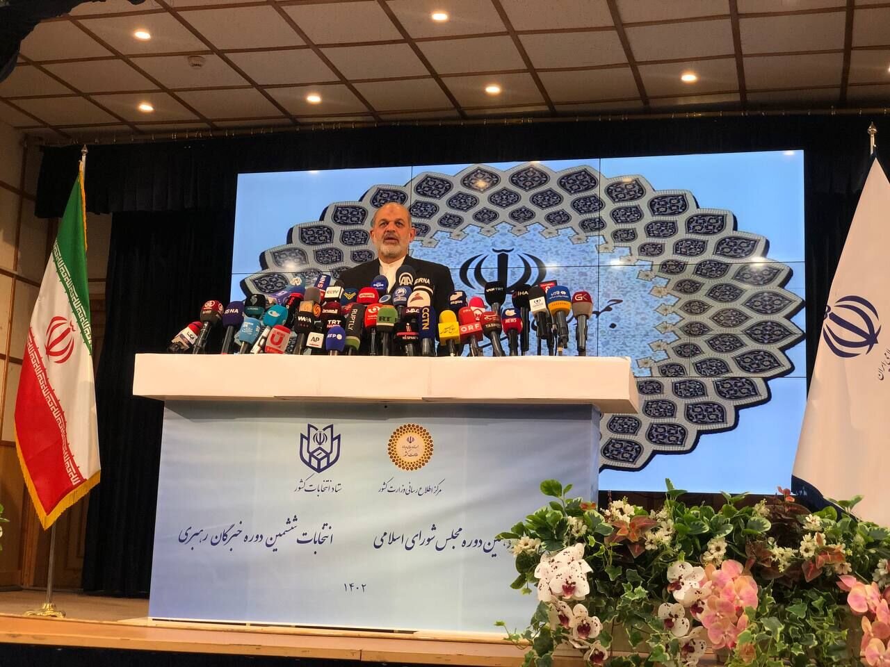 Ahmad Vahidi