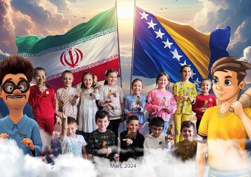 Iran-Bosnia friendship week