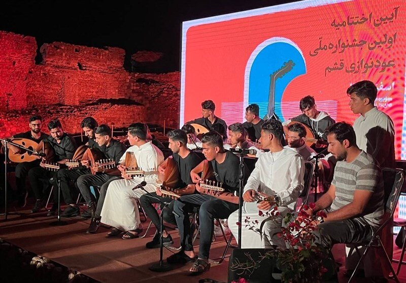 Qeshm