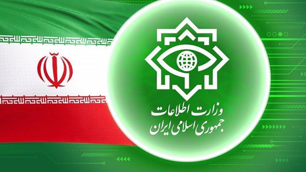 Intelligence Ministry