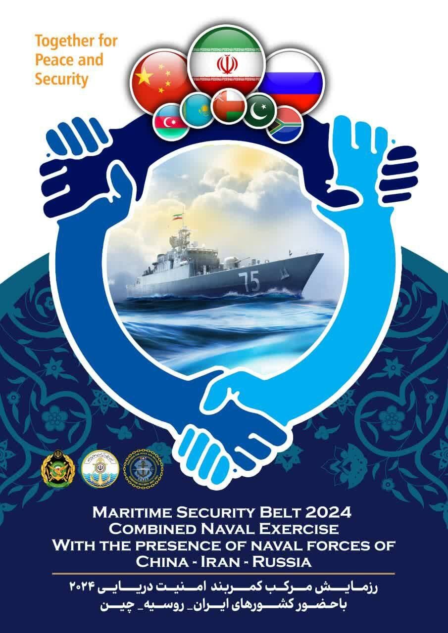Iran Navy