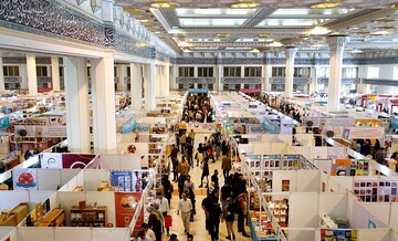 35th Tehran International Book Fair