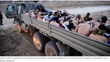 Israeli humiliation of Palestinians