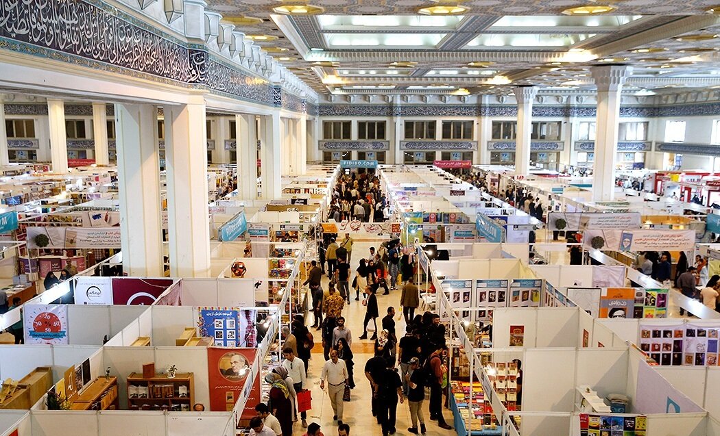 35th Tehran International Book Fair