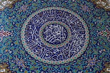 Kashikari: a symbol of ornamental elements in Iran