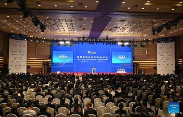 The Boao Forum for Asia (BFA)