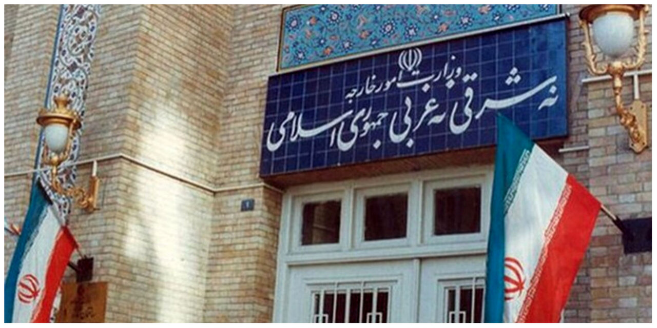 Iran Foreign Ministry