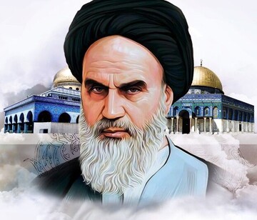 Imam Khomeini