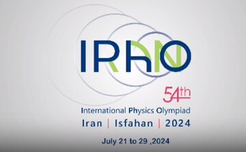 Iran to play host to IPHO 2024