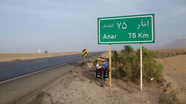 Anar county welcomes double its population for Nowruz