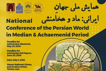 Conference to explore Iran during Median, Achaemenid periods