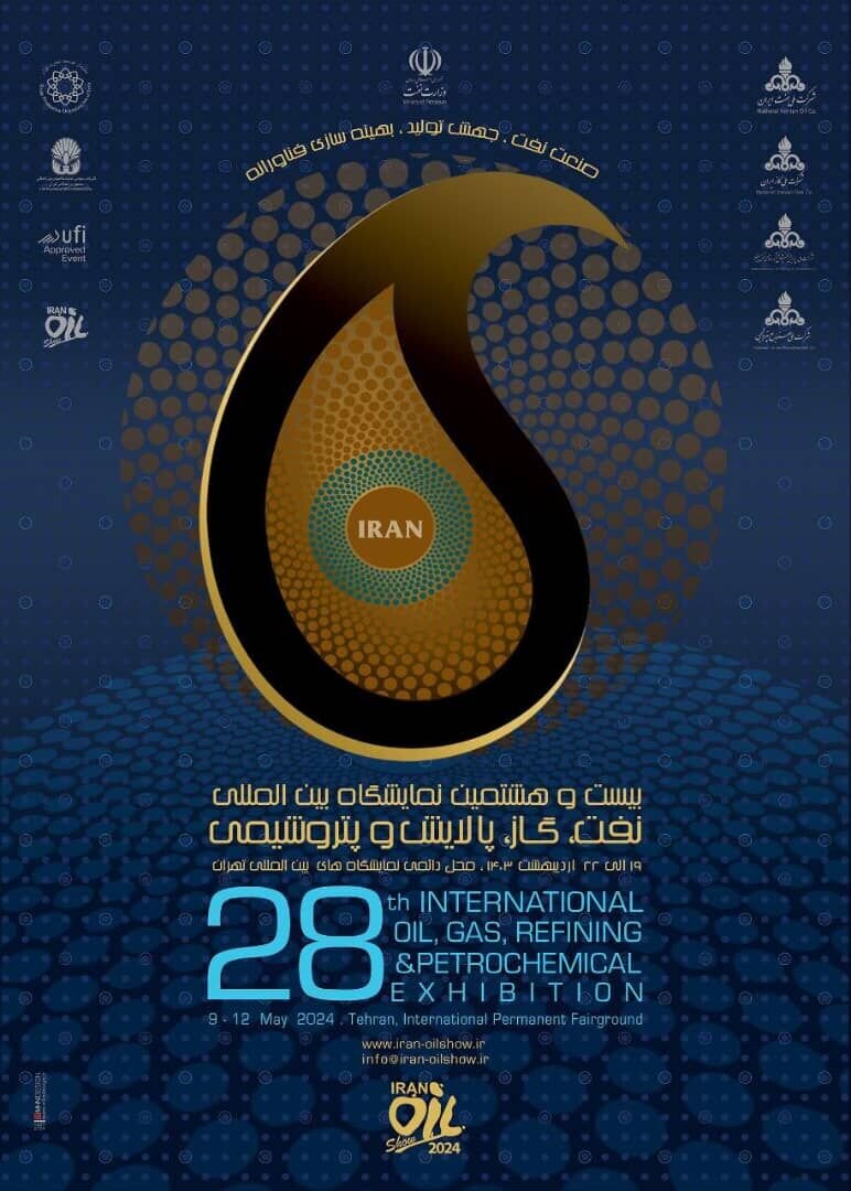 oil show