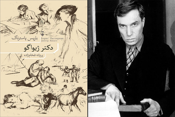 “Doctor Zhivago”