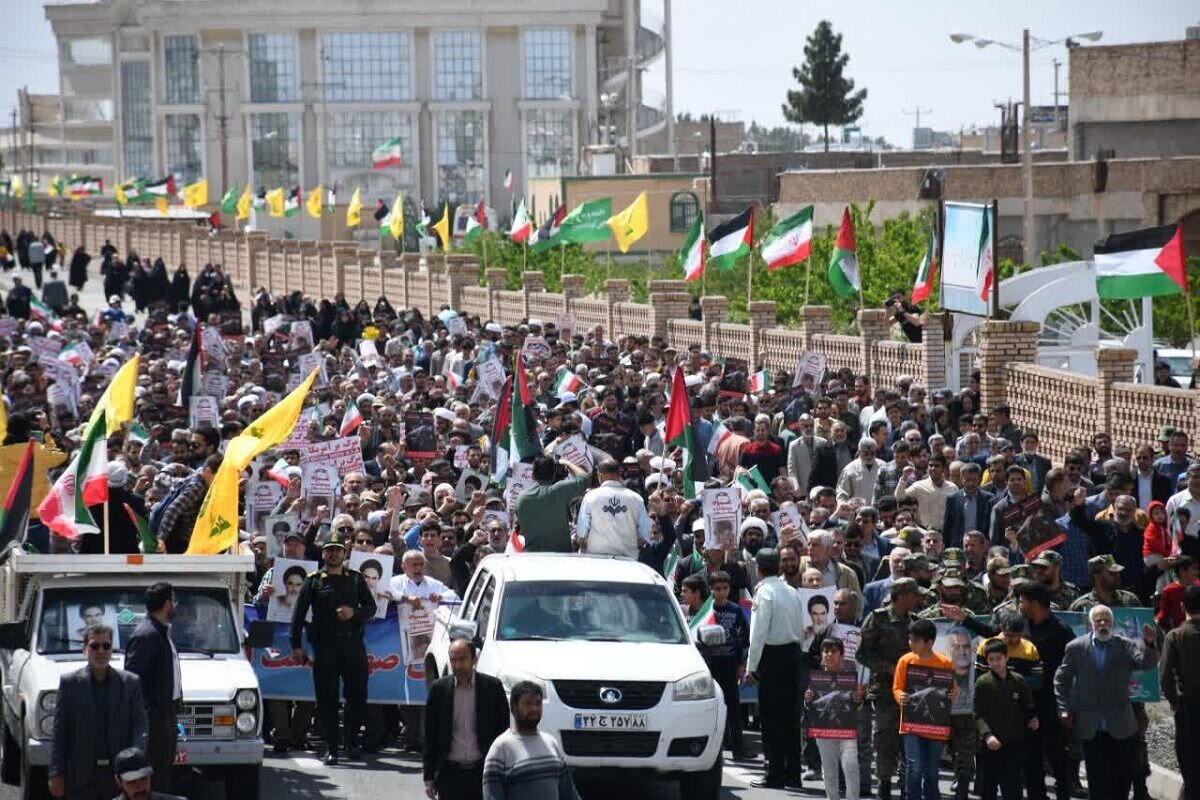 rally