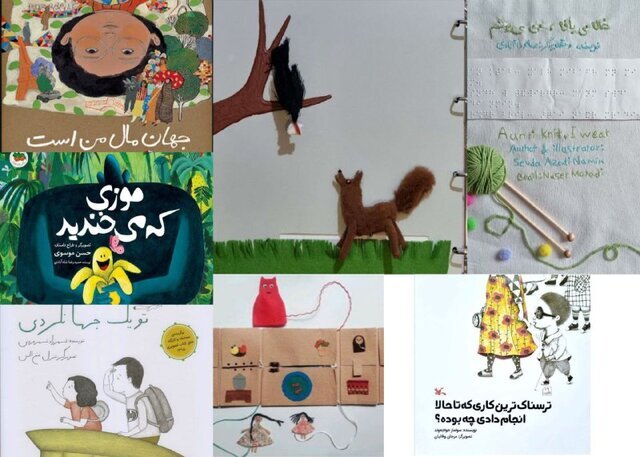 2025 Collection for Young People with Disabilities